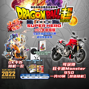 Cartes à collectionner en métal Ouka <span class=keywords><strong>Dragon</strong></span> Balls, édition commémorative du film <span class=keywords><strong>Super</strong></span> Hero 2022, collection d'anime Akira Toriyama - Product Image 3