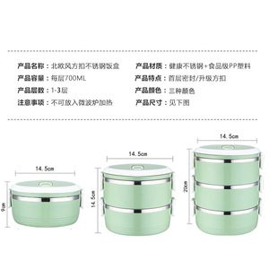 Thép không gỉ Stackable đa lớp <span class=keywords><strong>container</strong></span> xách tay công suất lớn leakproof Bento Hộp Ăn Trưa hộp cho trẻ em và người lớn - Product Image 5
