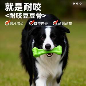 Juguetes para mascotas Yite, juguete masticable de nailon con forma de hueso, tamaño mediano, duradero, para perros - Product Image 3