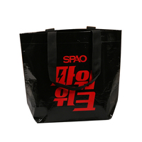 Sac de courses personnalisé en tissu non tissé laminé RPET, imprimé en couleur, pliable, écologique, imperméable et recyclable, avec coutures renforcées