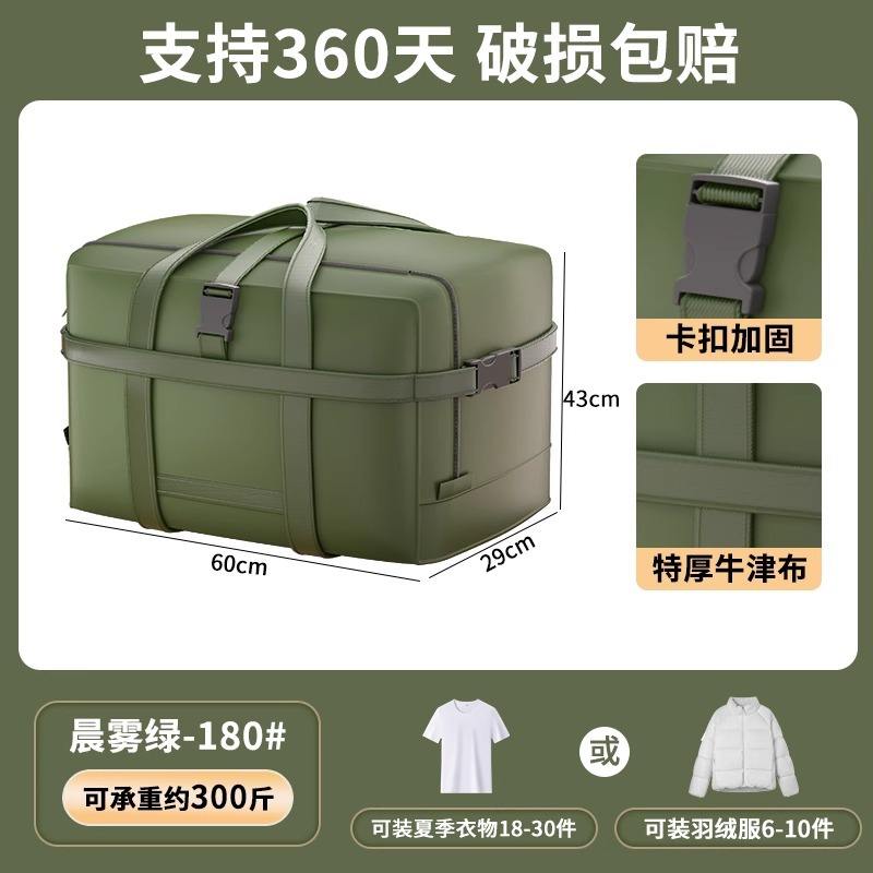 สีดำ Obsidian - ขนาดใหญ่ [60*29*43 ซม.]