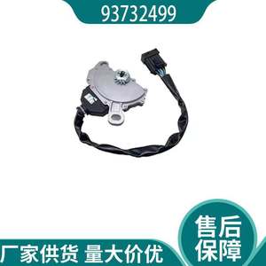 Interruptor de Cambio de Marchas 93732499 para Chevrolet Opel Saab, Interruptores Automáticos - Product Image 2