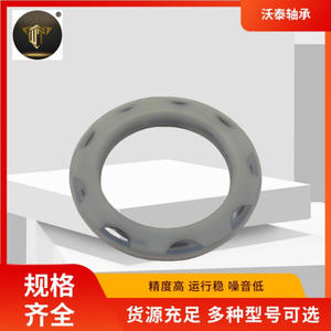 Cojinetes de Amortiguador de Suspensión Suministrados por el Fabricante (1118-2902840) Amortiguador Plano de Goma Superior - Product Image 4