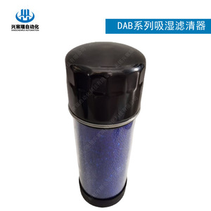 Filtro Absorbente de Humedad Serie Dab de 1-1/2 Pulgadas, Método de Adsorción para Filtración de Aire - Product Image 3