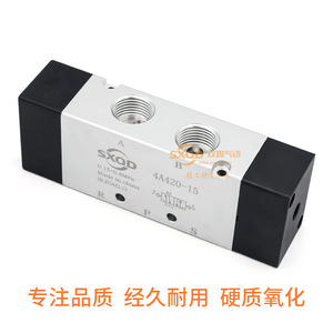 Sxqd 4A420-15 วาล์วควบคุมลมแบบสองตำแหน่งห้าทาง 3/8 นิ้ว สำหรับกระบอกลม - Product Image 4