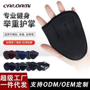 Four Finger Fitness Gloves <b>Half</b> Finger Anti <b>Slip</b> Gym Training Palm Protection Unisex Sport Equipment - Product Image 3