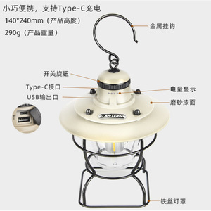<b>Camping</b> <b>Lantern</b> <b>LED</b> USB Rechargeable Warm White Light Portable Outdoor Hanging Lamp - Product Image 4