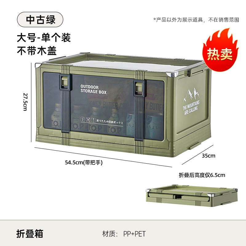 Used large green bottle (without cap)