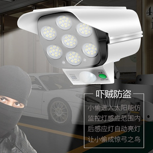 Solar Powered Outdoor Security <b>Light</b> <b>Led</b> Patch <b>Sensor</b> Control Courtyard Yard Street <b>Light</b> - Product Image 1