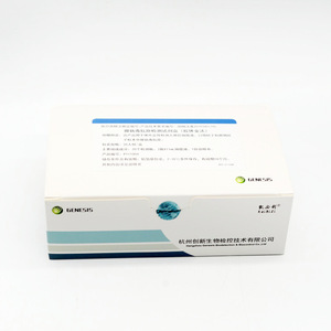 Kit de détection d'antigènes d'adenovirus Hangzhou Innovation, méthode à l'or colloïdal, 20 tests pour adultes - Product Image 3