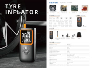 Compresseur d'<span class=keywords><strong>air</strong></span> électrique portable en plastique XM8020 de haute qualité avec lumière d'urgence et <span class=keywords><strong>pompe</strong></span> de gonflage numérique rechargeable - Product Image 6