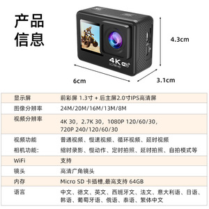 กล้องแอคชั่น 4K Ultra HD หน้าจอคู่ กันน้ำ กล้องกีฬากลางแจ้ง พร้อม Wifi และเลนส์มุมกว้าง - Product Image 1