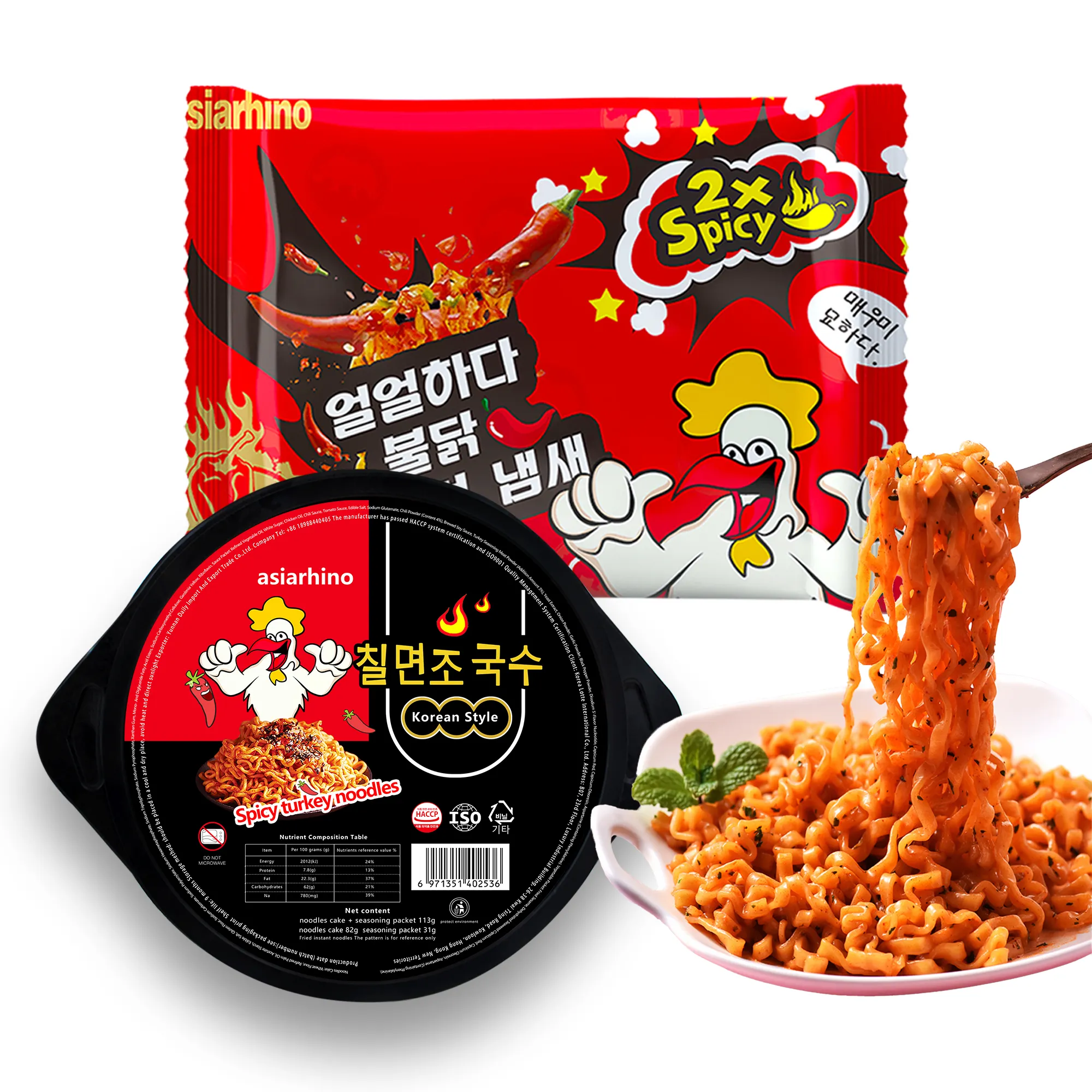 Oemバルクインスタントヌードル中華揚げベジタリアンインスタントラオス麺Haccp113gインスタントボウルスパイシーヌードル