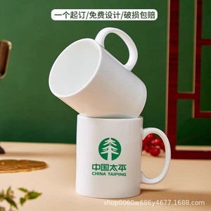 แก้วเซรามิคพิมพ์โลโก้ แก้วน้ำเปล่า แก้วของขวัญโฆษณา ผู้ผลิตขายส่ง - Product Image 2