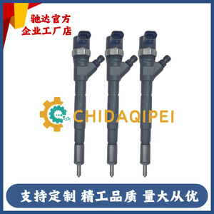 Inyector Common Rail Huaboser 0445110275 24 Flow para Hyundai y Otros Modelos - Product Image 1
