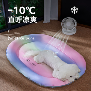 Rainbow gradient pet cooling pad for cats and dogs, waterproof dog <b>bed</b>, cat <b>bed</b>, ice pad, cross-border wholesale. - Product Image 1