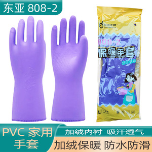 East Asia 808-2 <b>Fleece</b> Warm Household <b>Gloves</b> Short Style Waterproof Dishwashing Laundry Thickened Nitrile <b>Lined</b> - Product Image 3