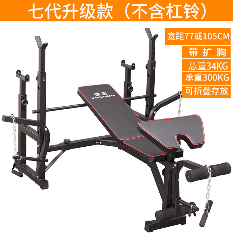 Banc de musculation