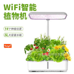Maceta Hidropónica Inteligente Tuya con 14 Macetas, Tanque de Agua de 5L, Control por WiFi, Sistema de Cultivo de Vegetales en Interiores - Product Image 1