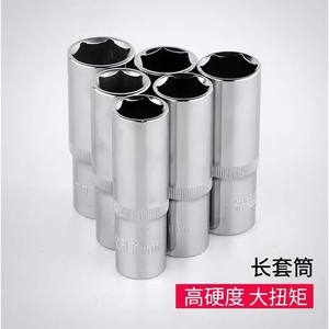 Jeu de douilles hexagonales Torx 1/2 grand format, clé à cliquet avec tube à douilles, personnalisable OEM, jeu complet de clés électriques - Product Image 4