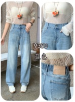 Pantalon en jean ample et incurvé pour femme, taille plus, avec logo personnalisé, fermeture YKK, séchage rapide, respirant, résistant à la décoloration, extensible