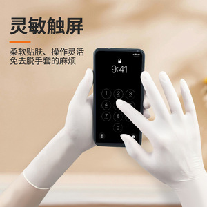 ถุงมือไนไตรล์ M 50 คู่ แบบใช้แล้วทิ้ง กันน้ำ ใช้ในครัวเรือน - Product Image 2