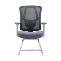 Chaise de visiteur ergonomique en maille avec accoudoirs 4D, dossier en maille de nylon rembourré, pivotante - Mobilier commercial pour bureau à domicile