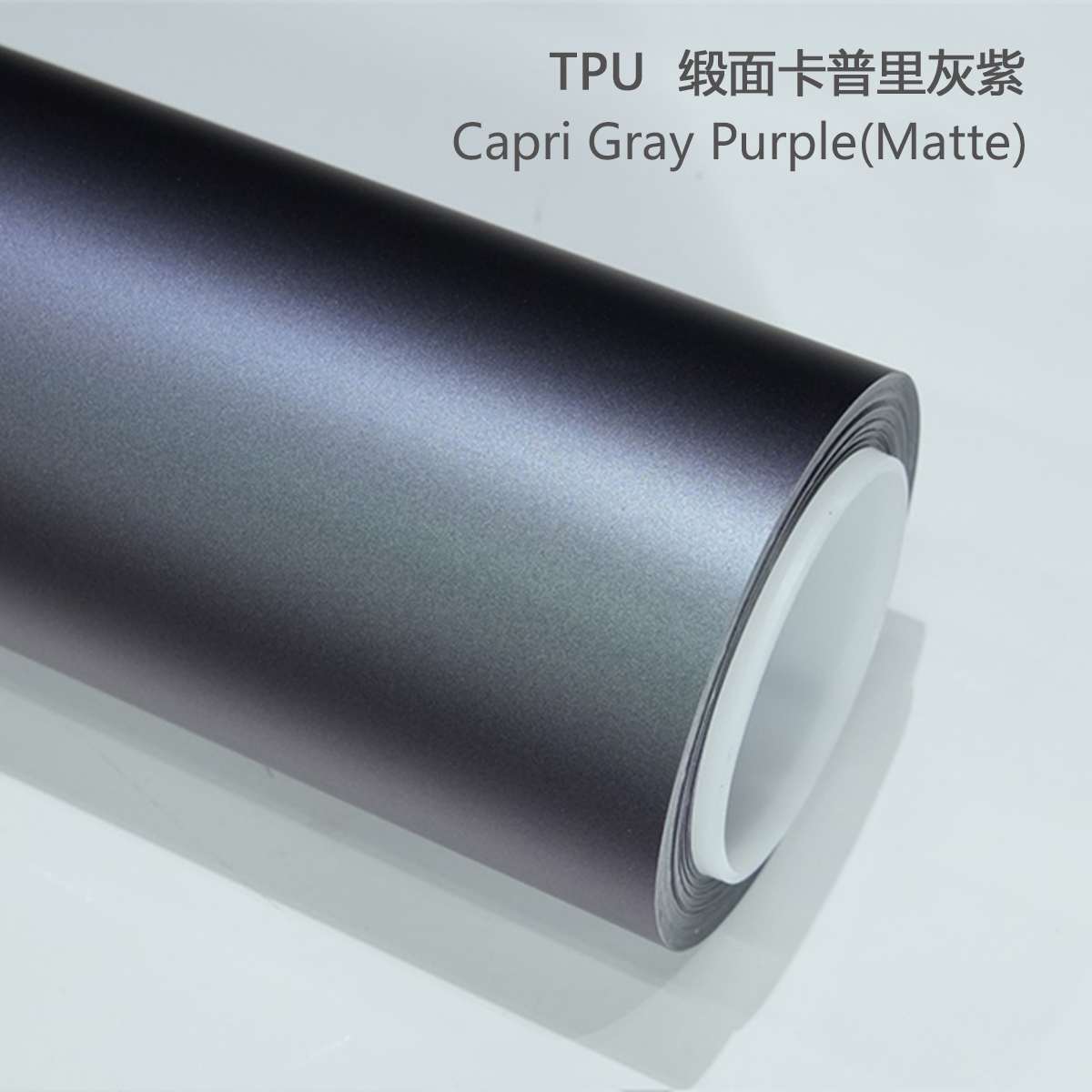 Capri en satin TPU gris violet