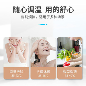 Chigo Instant Electric Water <b>Heater</b> 80L Wall Mounted Fast Heating Constant Temperature Shower Kitchen Use Waterproof IPX4 - Product Image 4