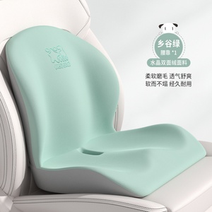 Office Chair, Car Seat Back Support Pillow, <b>Memory</b> <b>Foam</b> Lumbar Pillow for Lower Back Pain Relief Car Lumbar Support Pillow - Product Image 5