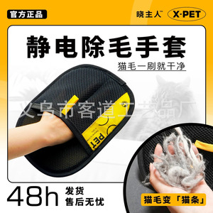 เครื่องกำจัดขนแมว ลูกกลิ้งกำจัดขนสัตว์แบบพกพา แปรงกำจัดขนสัตว์สำหรับเสื้อผ้า เฟอร์นิเจอร์ 21x16.5 ซม. - Product Image 2