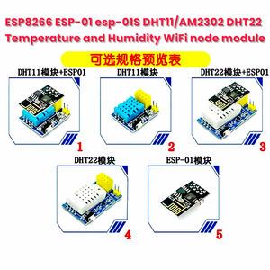 <span class=keywords><strong>ESP8266</strong></span> Esp-01S de ESP-01 DHT11/<span class=keywords><strong>AM2302</strong></span> DHT22 Module de nœud WiFi de température et d'humidité - Product Image 4