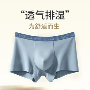Boxers en fibre de bambou 50S respirants imprimés pour jeunes - Product Image 4