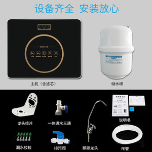 เครื่องกรองน้ำระบบ Reverse Osmosis สี่ขั้นตอน 11.7 ลิตร พร้อมระบบปิดอัตโนมัติ สำหรับครัวเรือน - Product Image 4