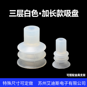 Ventouse en silicone F3-18BS/30BS de qualité industrielle, à ventouse unique, pour l'installation et la manipulation du verre - Product Image 4