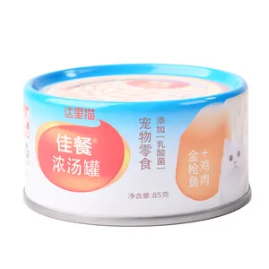 Top Selling Organic Cat Food Canned Delicious Anti Allergic Food Cat Yummy Soup Adult Wet Cat Food