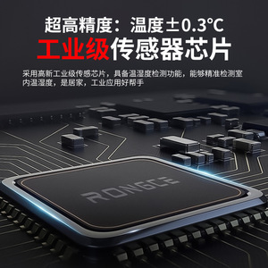 ร่งเช่ เครื่องวัดอุณหภูมิและความชื้นแบบดิจิตอล LX912 เครื่องวัดอุณหภูมิและความชื้นแบบติดผนังสำหรับคลังสินค้า สำนักงาน ห้องปฏิบัติการในบ้าน - Product Image 3