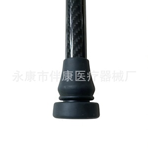 Carbon Fiber Two Section Telescopic Cane 75.5-98 Cm Height Adjustable <b>Walking</b> <b>Stick</b> For Elderly And Outdoor Use - Product Image 4