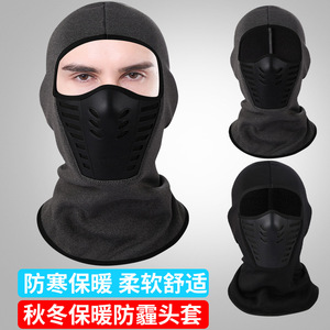 Cycling Balaclava Winter Fleece Lined Cold Proof Windproof Breathable Unisex Headwear For Outdoor Sports - Product Image 1