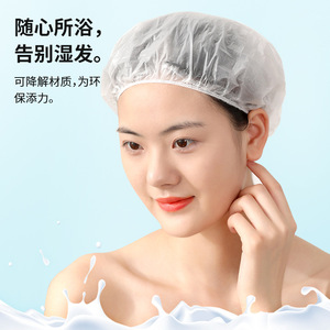 Beans Disposable Waterproof Shower Cap White Eco-Friendly For Adults Home And Travel Use - Product Image 1