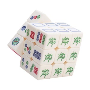 Cubo de <span class=keywords><strong>Rubik</strong></span> Mahjong de Plástico, Juguete Educativo No Magnético para la Prevención de la Demencia - Product Image 5