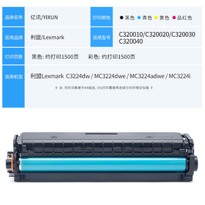ตลับหมึกโทนเนอร์ที่ใช้ร่วมกันได้ C320010 สำหรับเล็กซ์มาร์ก C3224dw MC3324i MC3224dwe C3210K0 1500 หน้าปริมาณการพิมพ์ - Product Image 4