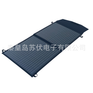 <b>Foldable</b> <b>Solar</b> <b>Panel</b> 45W Portable Outdoor Charging For Phone Tablet Fan Power Bank - Product Image 4
