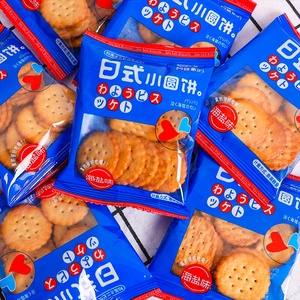 Entrega mundial 25g Galletas japonesas de forma redonda Snacks exóticos Sal Marina Galleta redonda - Product Image 5