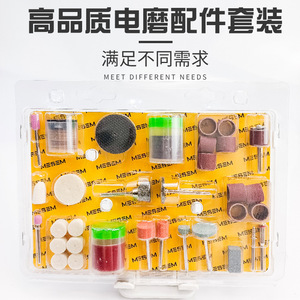 Kit de meulage, polissage et découpe ZHCY 105 pièces pour meuleuse électrique avec tampons de polissage et embouts abrasifs - Product Image 4