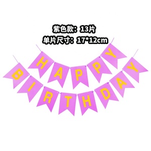 Fournitures de fête multicolores de haute qualité décorations de <span class=keywords><strong>joyeux</strong></span> anniversaire bannière suspendue de fête de <span class=keywords><strong>joyeux</strong></span> anniversaire - Product Image 2