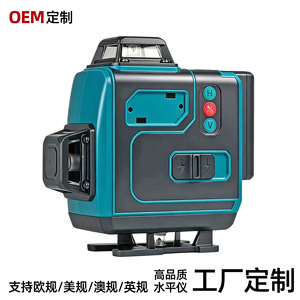 <b>Laser</b> <b>Level</b> 532Nm Green 5 Dot Auto Leveling Industrial Grade With Li-Ion Battery - Product Image 5