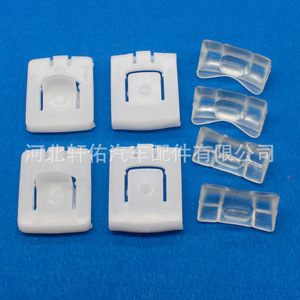 <b>Plastic</b> Seat <b>Slide</b> Rail Clamps 191881213 For Volkswagen Jetta Santana Audi Repair Parts Set - Product Image 1