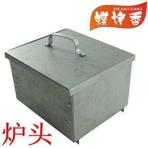 Tête de brûleur de barbecue en métal avec poignée réglable pour la cuisson, la pâtisserie et le barbecue, origine Jinhua - Product Image 3