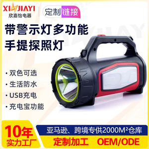 ไฟฉาย LED แบบชาร์จไฟได้ 12W ความสว่างสูง สำหรับตั้งแคมป์ ใช้งานกลางแจ้ง ไฟฉุกเฉิน พร้อมฟังก์ชั่นหรี่ไฟ - Product Image 5